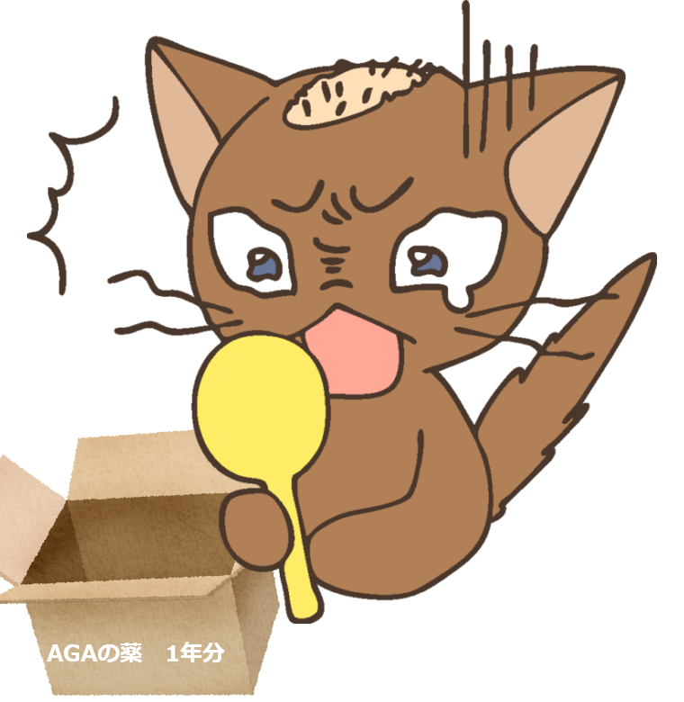 ネコ